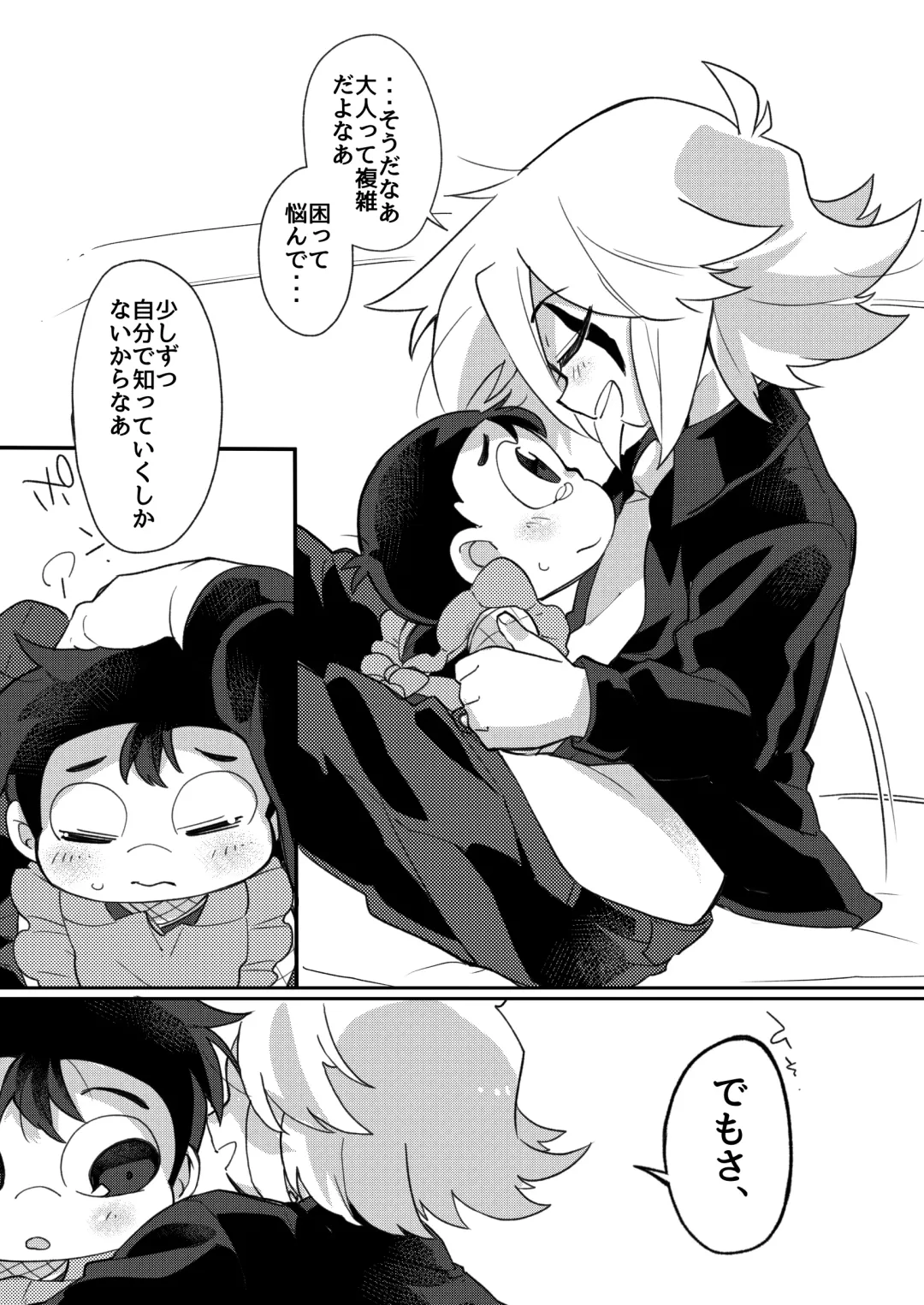 Konya wa Osekihan desu. Fhentai - Page 24