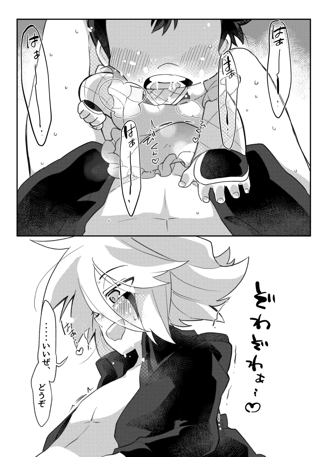 Konya wa Osekihan desu. Fhentai - Page 29