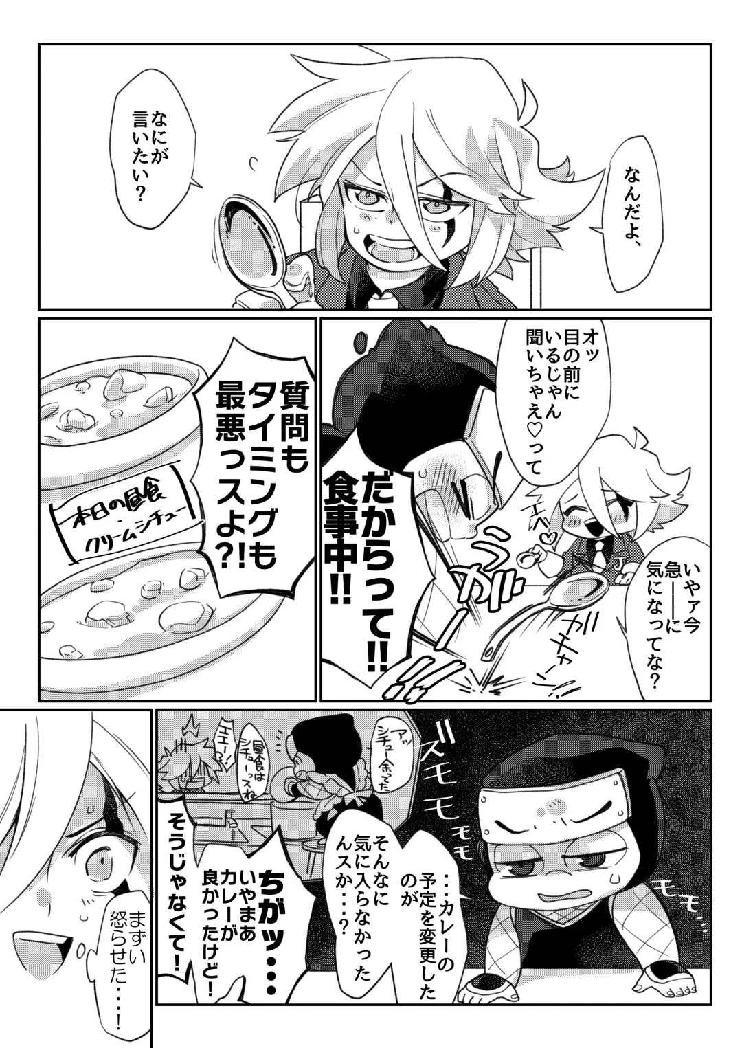 Konya wa Osekihan desu. Fhentai - Page 4