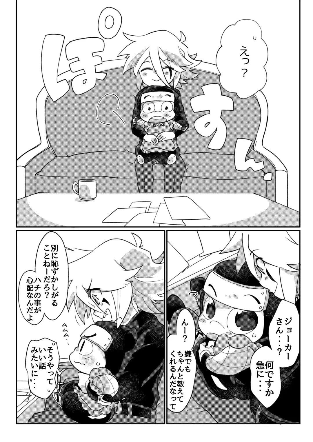 Konya wa Osekihan desu. Fhentai - Page 7