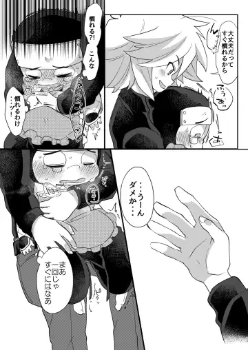 Konya wa Osekihan desu. Fhentai - Page 11