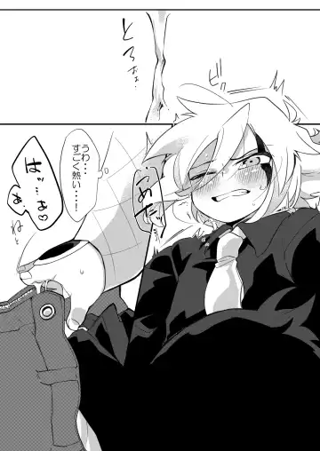 Konya wa Osekihan desu. Fhentai - Page 20