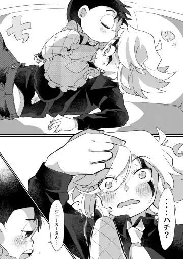 Konya wa Osekihan desu. Fhentai - Page 22
