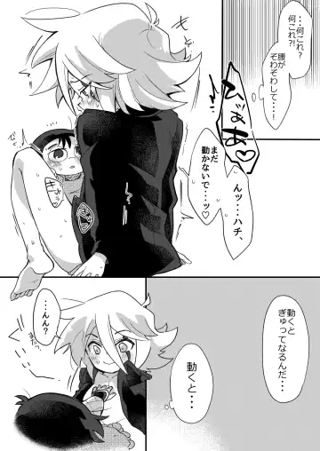 Konya wa Osekihan desu. Fhentai - Page 28