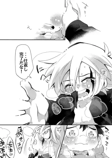 Konya wa Osekihan desu. Fhentai - Page 32