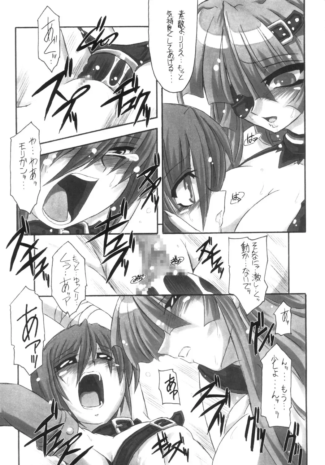 [Great Magami] PVC Pretty!! Very!! Cute!! Fhentai - Page 16