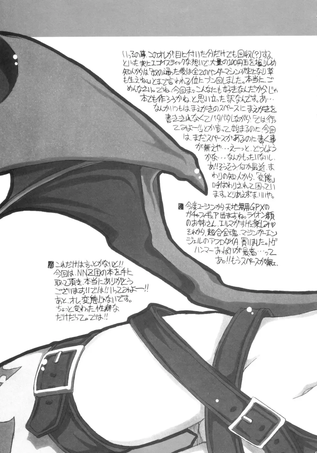 [Great Magami] PVC Pretty!! Very!! Cute!! Fhentai - Page 4