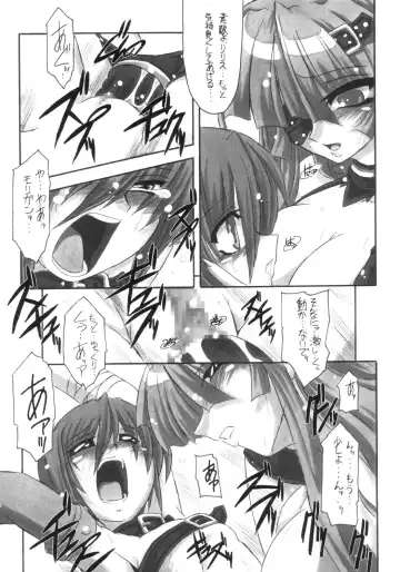 [Great Magami] PVC Pretty!! Very!! Cute!! Fhentai - Page 16