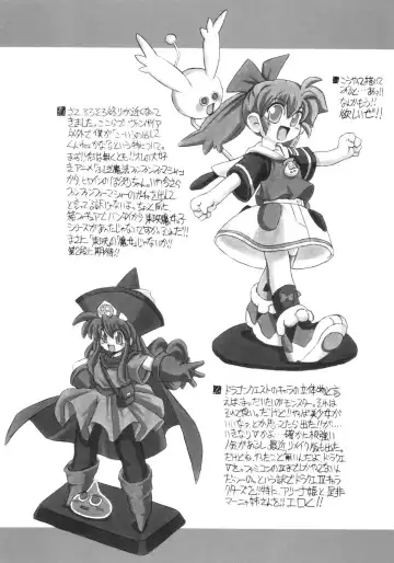 [Great Magami] PVC Pretty!! Very!! Cute!! Fhentai - Page 23