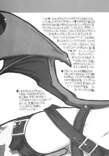 [Great Magami] PVC Pretty!! Very!! Cute!! Fhentai - Page 4