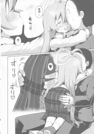 [Razy] Futari no Mahoroba Fhentai - Page 12