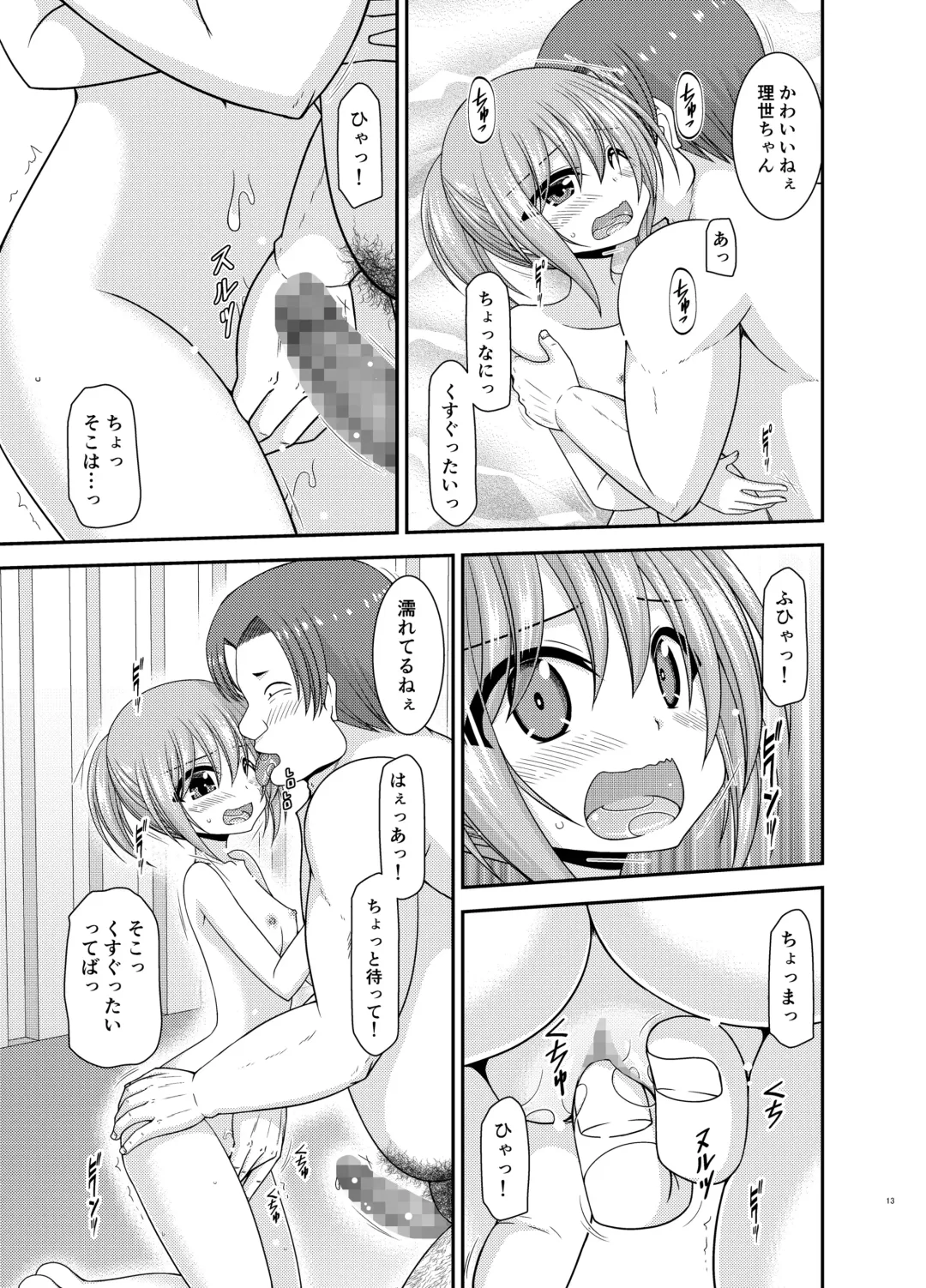 [Charu] Konyoku Rotenburo de Bishoujo Futari ni Are o Misete to Onegai Sareta Ato no Sarani Ato Hanashi Fhentai - Page 12