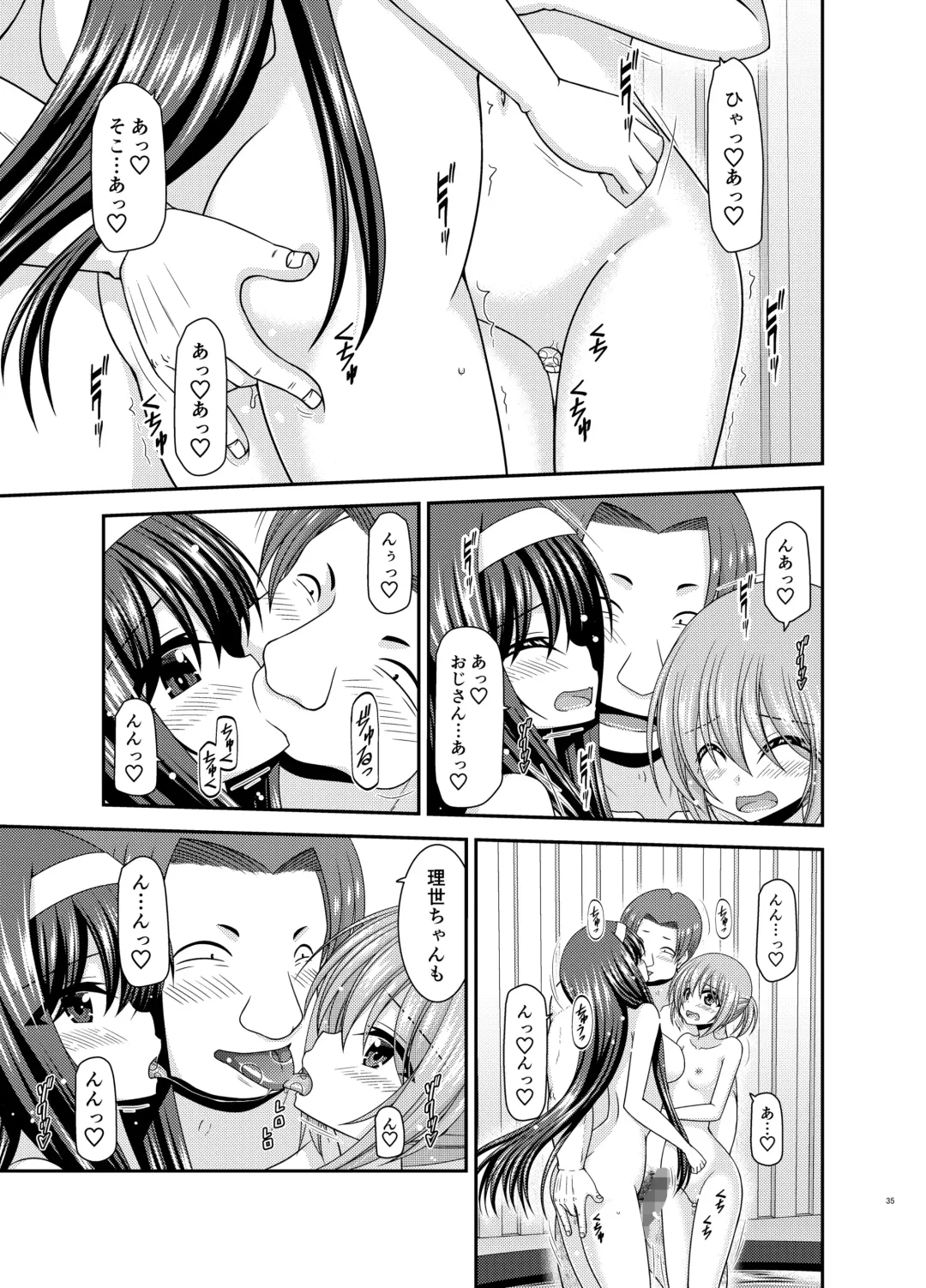 [Charu] Konyoku Rotenburo de Bishoujo Futari ni Are o Misete to Onegai Sareta Ato no Sarani Ato Hanashi Fhentai - Page 34