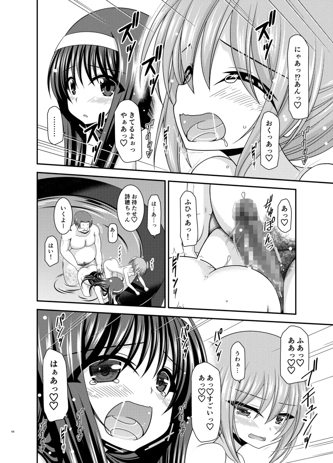 [Charu] Konyoku Rotenburo de Bishoujo Futari ni Are o Misete to Onegai Sareta Ato no Sarani Ato Hanashi Fhentai - Page 43