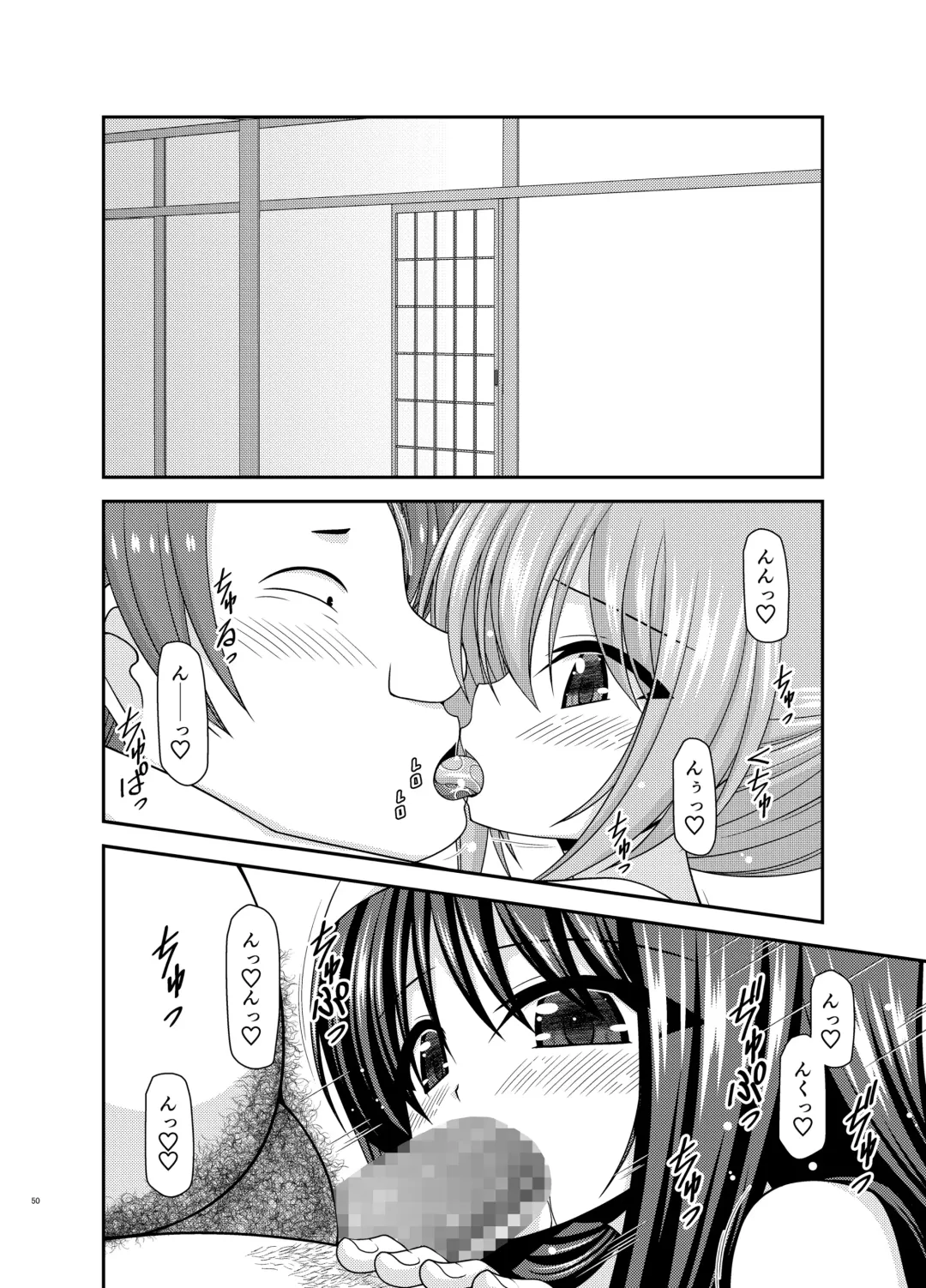 [Charu] Konyoku Rotenburo de Bishoujo Futari ni Are o Misete to Onegai Sareta Ato no Sarani Ato Hanashi Fhentai - Page 49