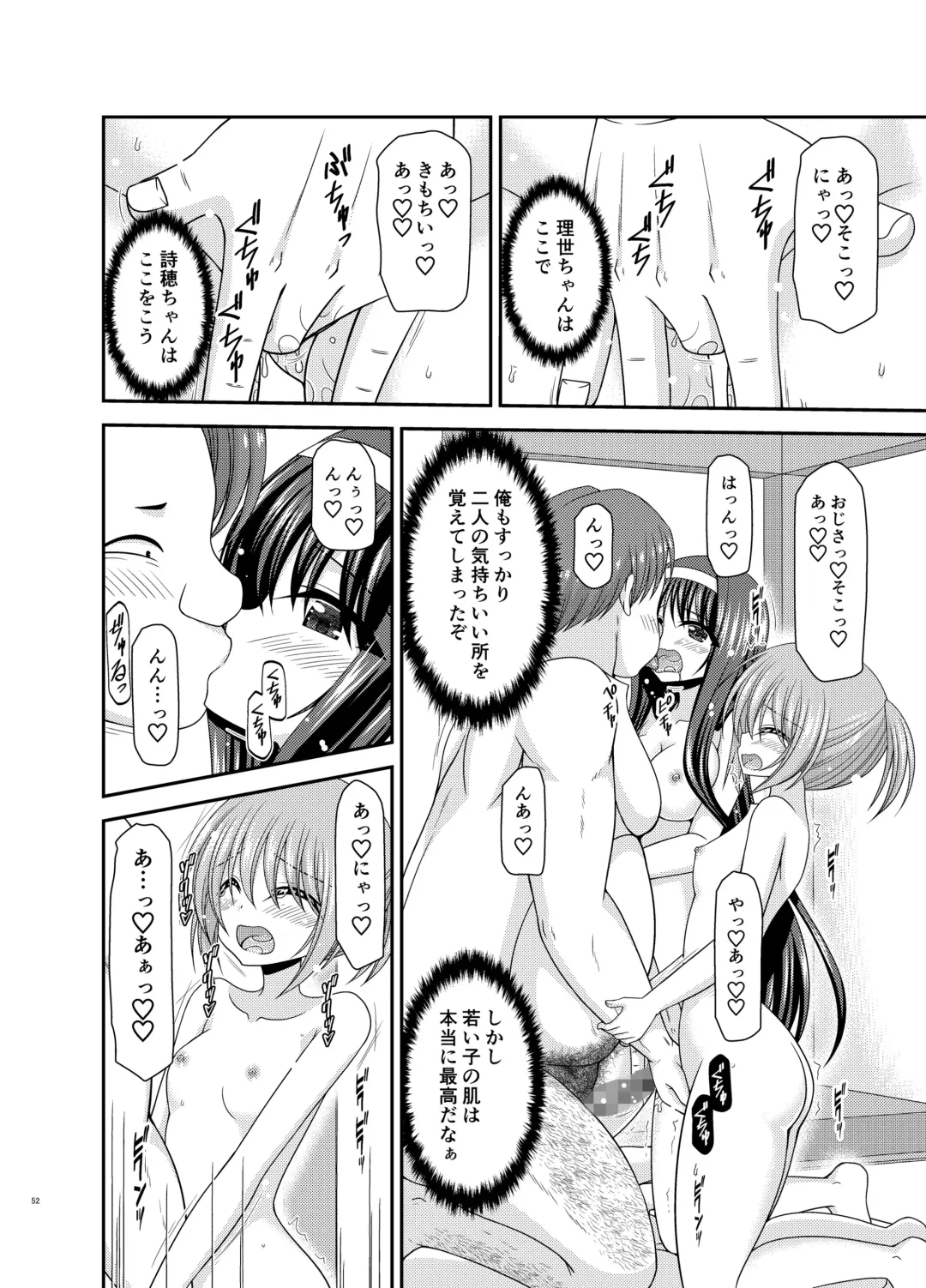 [Charu] Konyoku Rotenburo de Bishoujo Futari ni Are o Misete to Onegai Sareta Ato no Sarani Ato Hanashi Fhentai - Page 51