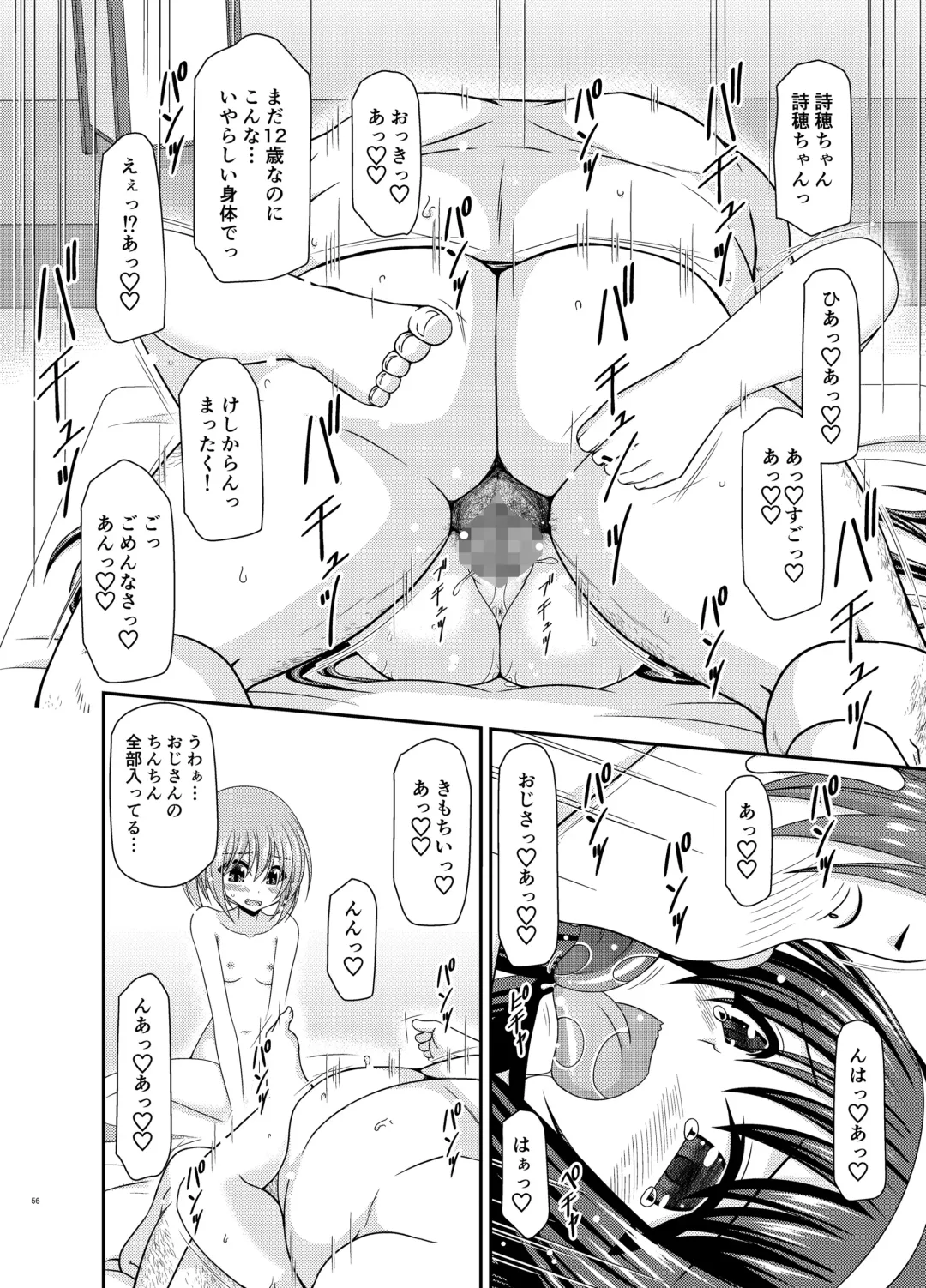 [Charu] Konyoku Rotenburo de Bishoujo Futari ni Are o Misete to Onegai Sareta Ato no Sarani Ato Hanashi Fhentai - Page 55