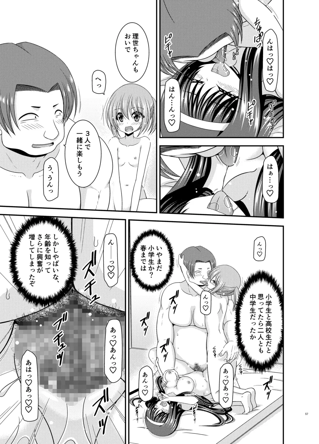 [Charu] Konyoku Rotenburo de Bishoujo Futari ni Are o Misete to Onegai Sareta Ato no Sarani Ato Hanashi Fhentai - Page 56