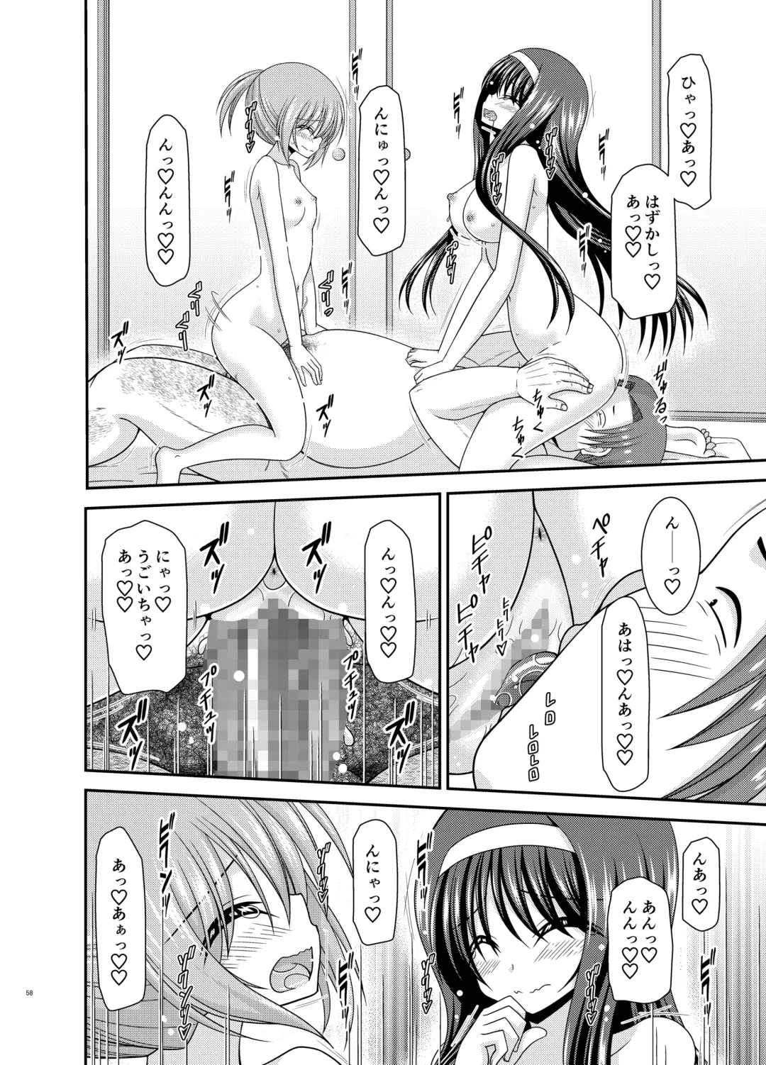 [Charu] Konyoku Rotenburo de Bishoujo Futari ni Are o Misete to Onegai Sareta Ato no Sarani Ato Hanashi Fhentai - Page 57