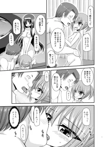 [Charu] Konyoku Rotenburo de Bishoujo Futari ni Are o Misete to Onegai Sareta Ato no Sarani Ato Hanashi Fhentai - Page 10