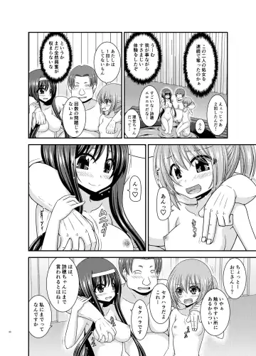 [Charu] Konyoku Rotenburo de Bishoujo Futari ni Are o Misete to Onegai Sareta Ato no Sarani Ato Hanashi Fhentai - Page 29