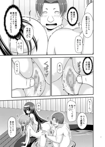 [Charu] Konyoku Rotenburo de Bishoujo Futari ni Are o Misete to Onegai Sareta Ato no Sarani Ato Hanashi Fhentai - Page 36