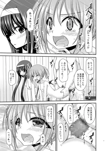 [Charu] Konyoku Rotenburo de Bishoujo Futari ni Are o Misete to Onegai Sareta Ato no Sarani Ato Hanashi Fhentai - Page 40