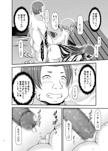 [Charu] Konyoku Rotenburo de Bishoujo Futari ni Are o Misete to Onegai Sareta Ato no Sarani Ato Hanashi Fhentai - Page 47