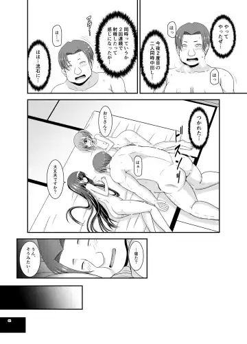 [Charu] Konyoku Rotenburo de Bishoujo Futari ni Are o Misete to Onegai Sareta Ato no Sarani Ato Hanashi Fhentai - Page 61