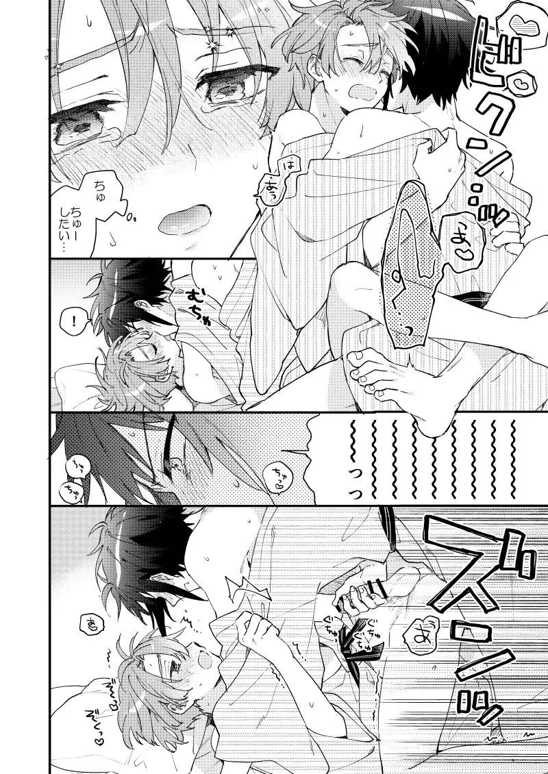 [Itonoco] Aruku youna hayasade Fhentai - Page 59