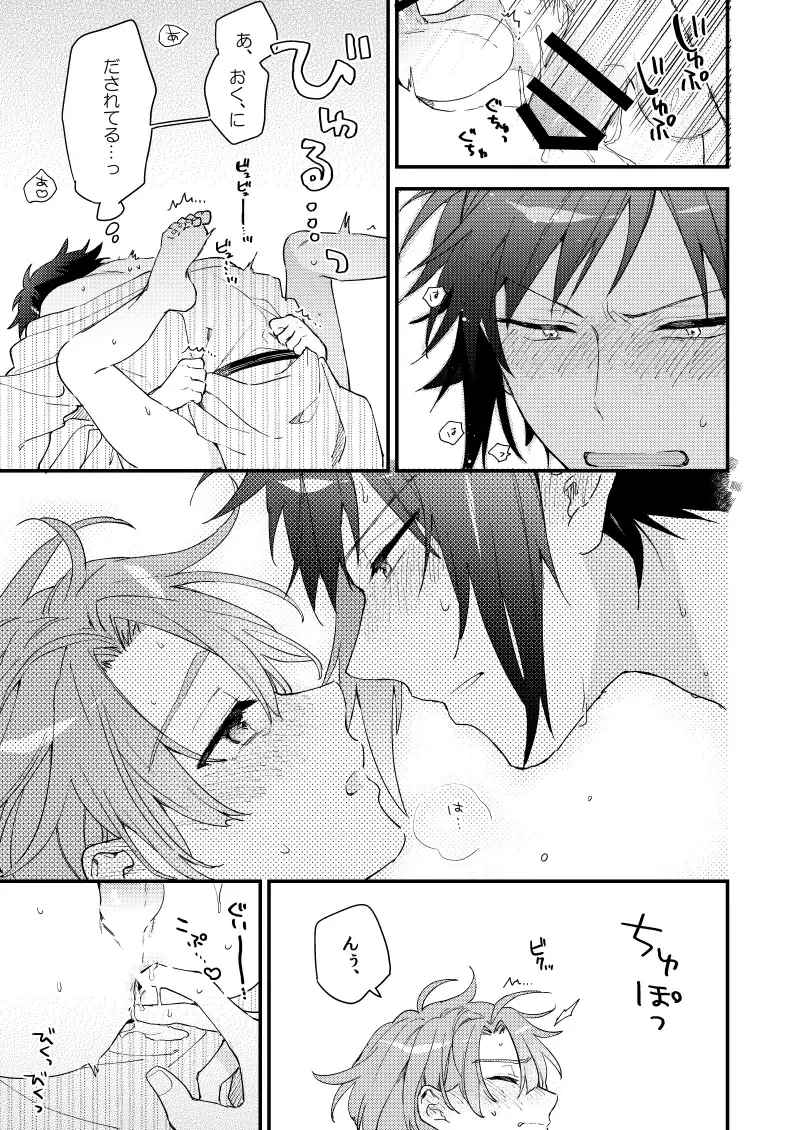 [Itonoco] Aruku youna hayasade Fhentai - Page 60