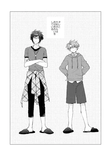 [Itonoco] Aruku youna hayasade Fhentai - Page 2