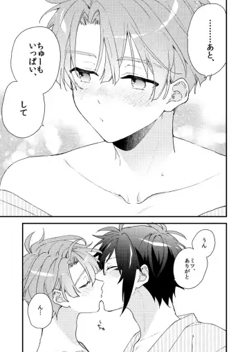 [Itonoco] Aruku youna hayasade Fhentai - Page 38