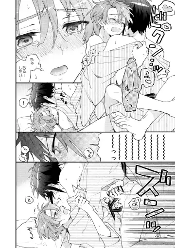 [Itonoco] Aruku youna hayasade Fhentai - Page 59