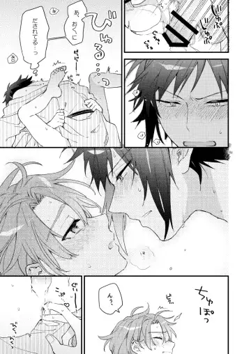 [Itonoco] Aruku youna hayasade Fhentai - Page 60