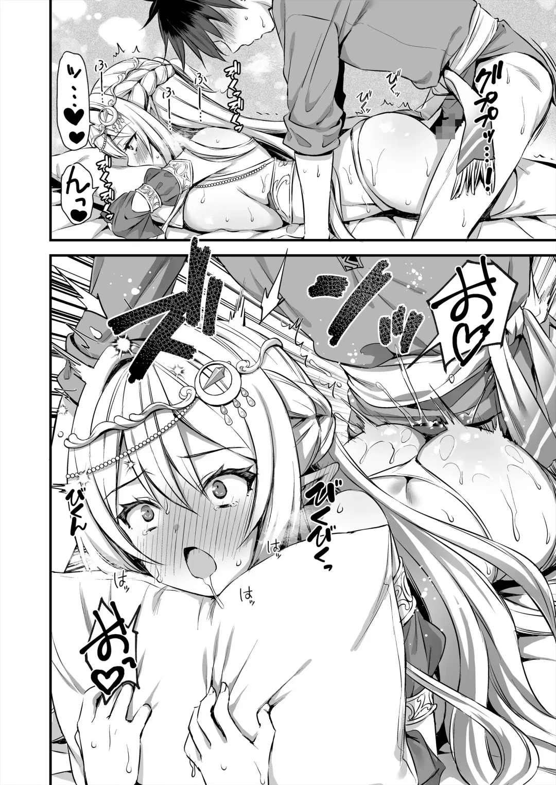 Isekai Elf Hatsujou no Magan 4 ~Sei Shoujo Netori Hen~ Fhentai - Page 10