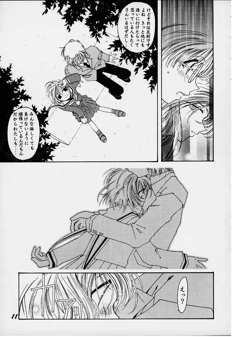 [Gekidanji - Scope Cat] Lolita Spirits 3rd stage Fhentai - Page 10