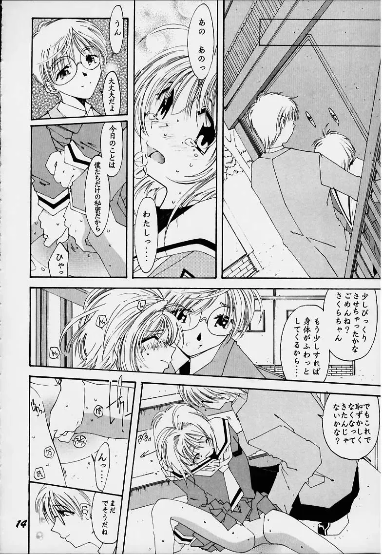 [Gekidanji - Scope Cat] Lolita Spirits 3rd stage Fhentai - Page 13