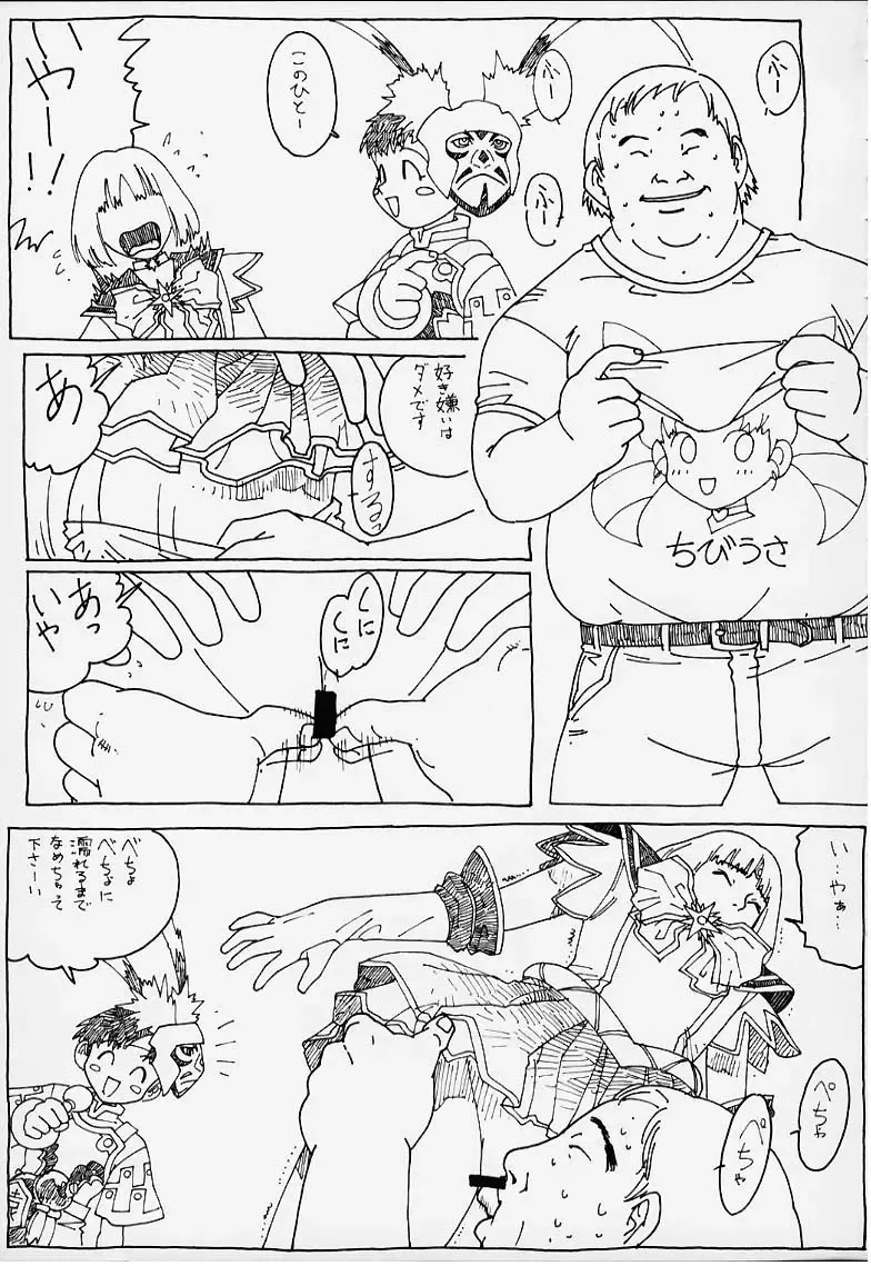 [Gekidanji - Scope Cat] Lolita Spirits 3rd stage Fhentai - Page 22