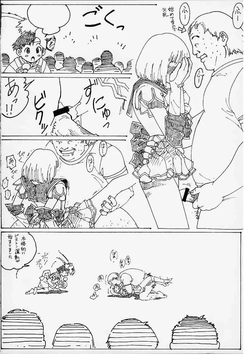 [Gekidanji - Scope Cat] Lolita Spirits 3rd stage Fhentai - Page 23