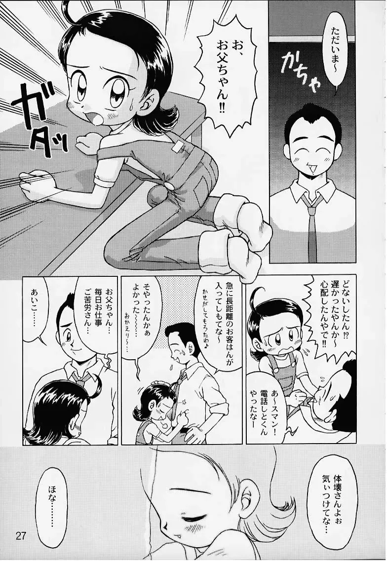 [Gekidanji - Scope Cat] Lolita Spirits 3rd stage Fhentai - Page 25