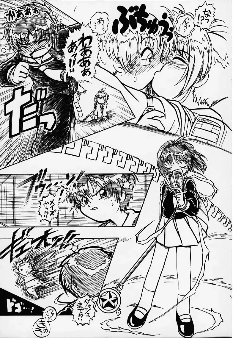 [Gekidanji - Scope Cat] Lolita Spirits 3rd stage Fhentai - Page 48