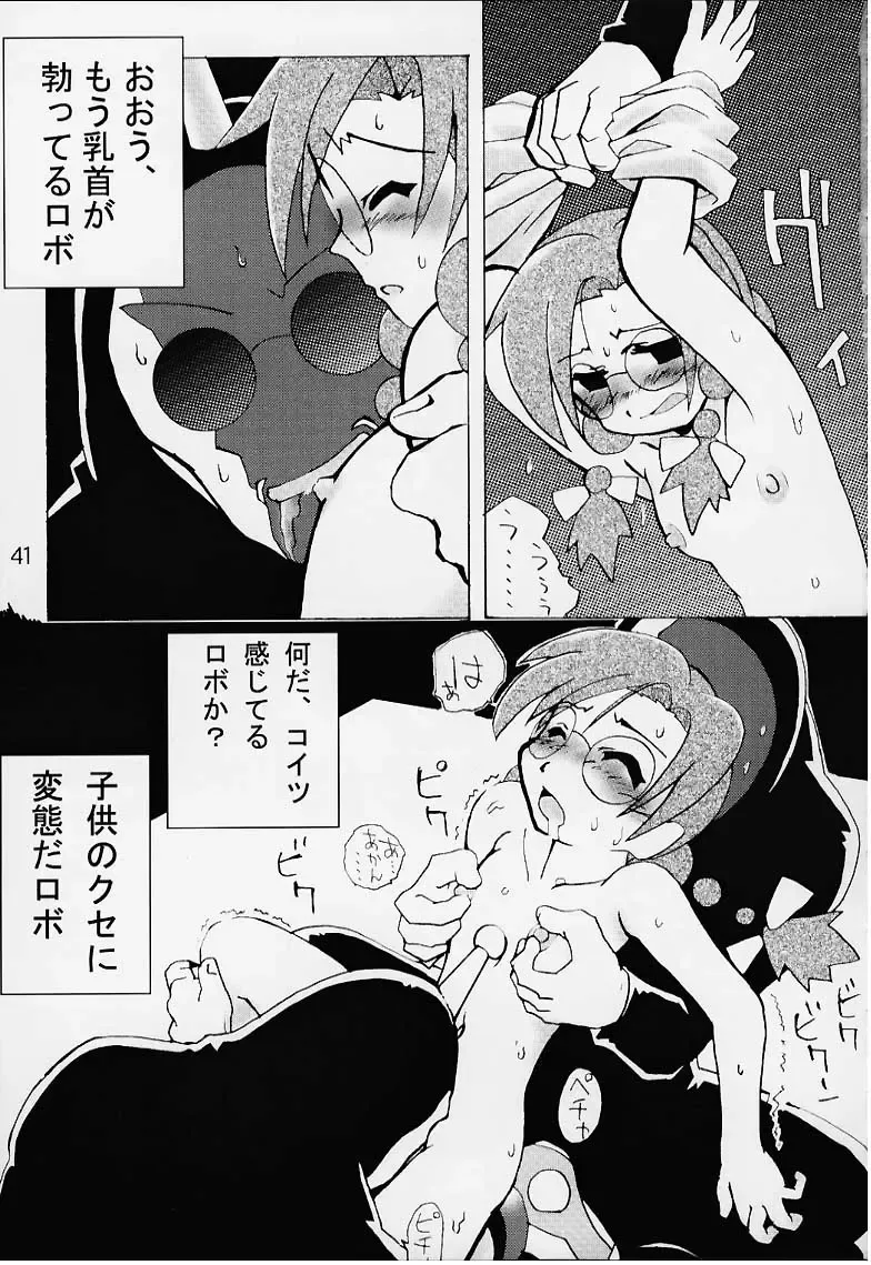 [Gekidanji - Scope Cat] Lolita Spirits 3rd stage Fhentai - Page 59