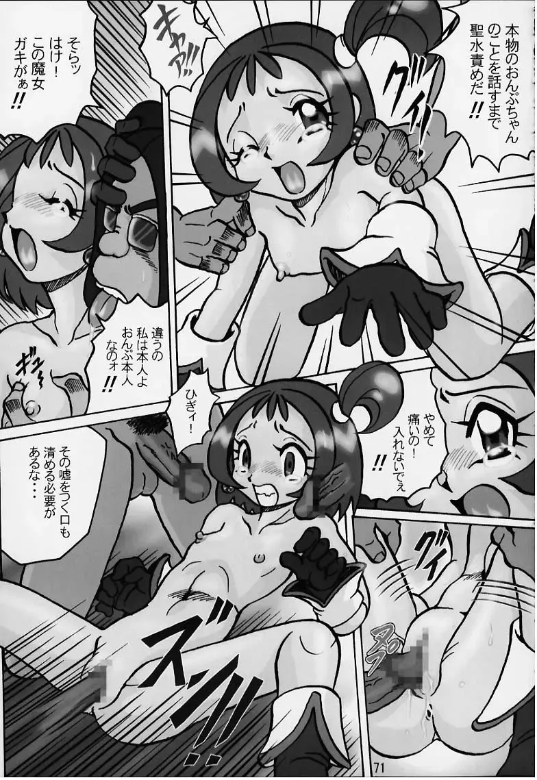 [Gekidanji - Scope Cat] Lolita Spirits 3rd stage Fhentai - Page 70