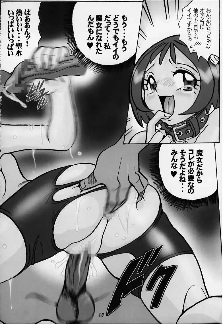 [Gekidanji - Scope Cat] Lolita Spirits 3rd stage Fhentai - Page 81