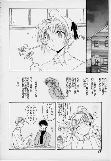 [Gekidanji - Scope Cat] Lolita Spirits 3rd stage Fhentai - Page 17