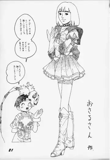 [Gekidanji - Scope Cat] Lolita Spirits 3rd stage Fhentai - Page 20