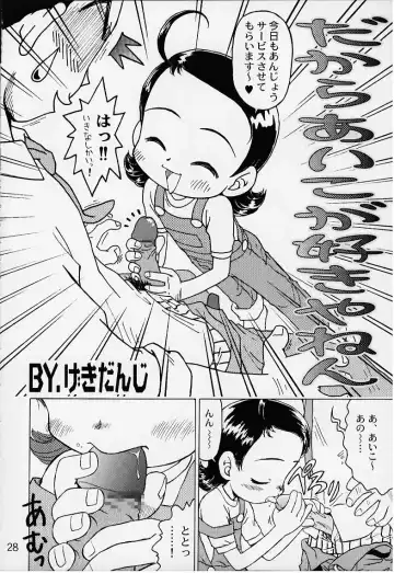 [Gekidanji - Scope Cat] Lolita Spirits 3rd stage Fhentai - Page 26