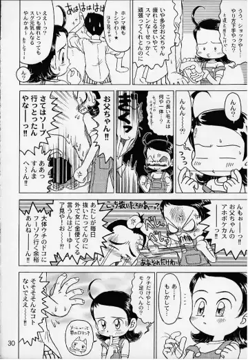 [Gekidanji - Scope Cat] Lolita Spirits 3rd stage Fhentai - Page 28