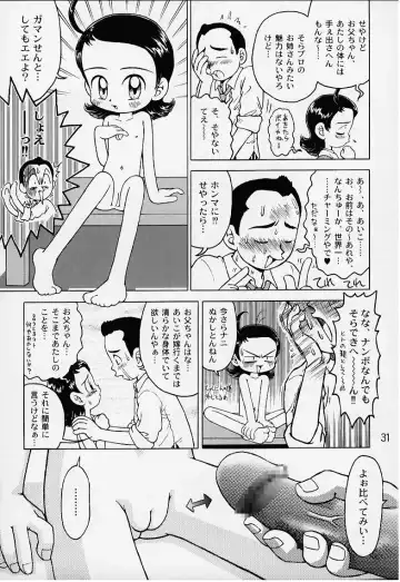 [Gekidanji - Scope Cat] Lolita Spirits 3rd stage Fhentai - Page 29